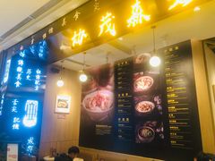 门面-协茂森老钟家(龙湖滨江天街店)