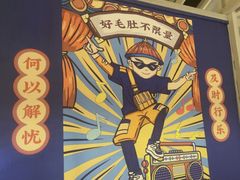 -芝小官毛肚火锅海鲜自助(淮安清江浦区新亚店)