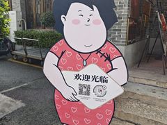 -猪肉婆私房菜(容桂总店)