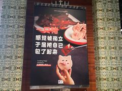 -The COOK·厨餐厅·自助餐(浦东嘉里大酒店)