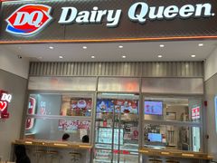 -DQ·蛋糕·冰淇淋(三亚青春颂店)