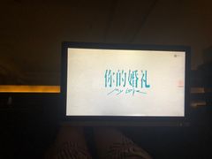 -海韵之星邮轮水会(明发商业广场店)