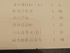 -莆田餐厅PUTIEN(三里屯店)