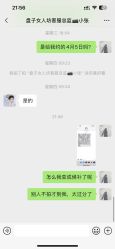 -盘子女人坊古装写真摄影(深圳店)