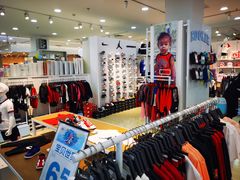 -利群商厦(台东店)