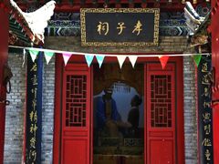 -王顺山国家森林公园