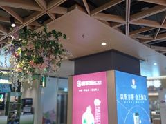 -飞洲国际广场