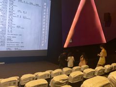 -金逸影城(影视中心IMAX店)