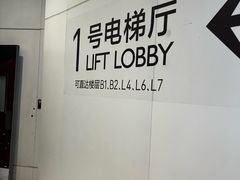 -上海长风大悦城
