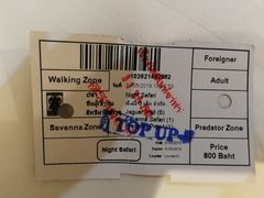 -清迈夜间动物园