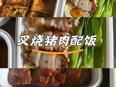 -永兴烧腊