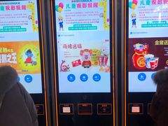 -萧山德纳MAX影城