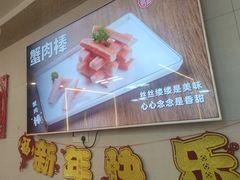 -倍儿红喜临门火锅(文兴路店)