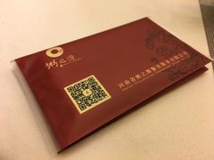 -粥之源豫宴(正方元店)