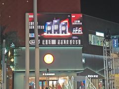 -中粮·祥云小镇