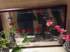 -扬州狮子楼·非遗淮扬菜(总店)