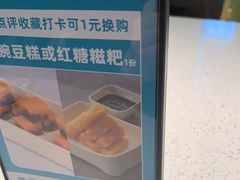 -半天妖烤鱼(蒸湘万达广场店)