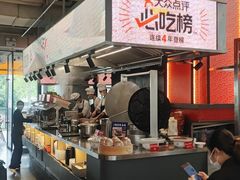 -陈鹏鹏潮汕菜(欢乐海岸 海边景观店)