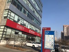 -招商银行(大连软件园支行)