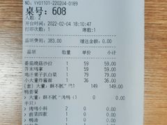 -小大董·烤鸭(观景餐厅·南京西路店)