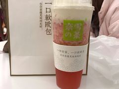 -奈雪的茶(市百一店)