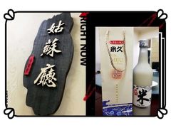 酸辣汤-合盛记(苏州南天大厦店)