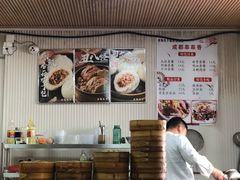 -老陶包子铺(南大西南村店)
