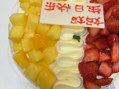 -好利来(彩香店)