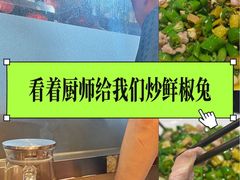 -万重锦·人文川菜馆(骡马市店)