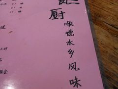 -凤厨顺德水乡凤味馆(大良锦龙路店)