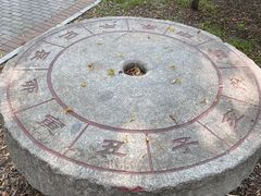 -河北村民俗体验园