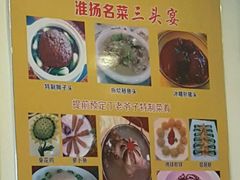 -丁老爷子苏香圆