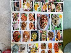 -台山第一家兴华黄鳝饭·黄鳝婆(开平店)