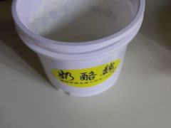 -奶酪魏(牛街总店)