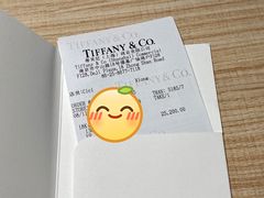 -Tiffany & Co.蒂芙尼
(南京德基广场店)