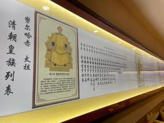 -红红烤鸭店(西单店)