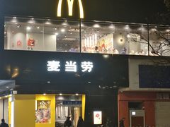 -麦当劳(武商建二店)