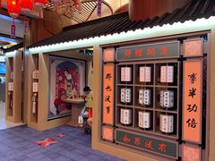 -茶马花街(城西银泰城店)