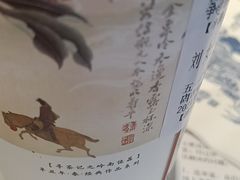 -茶颜悦色(平和堂负一楼店)
