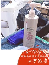 -UPTOP鼎上造型