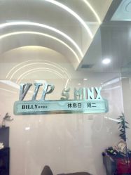 -MINX名珂斯·烫染形象设计