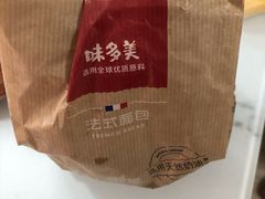 -味多美(民星路店)