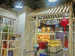-桂发祥·直营(古文化街店)