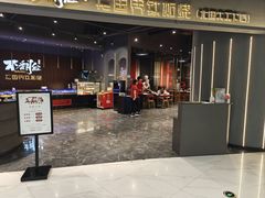 -不翻台·无国界铁板烧(北国先天下店)