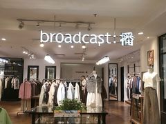 -沈阳大商千盛购物中心有限公司(长江街店)