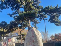 -妙峰山风景名胜区