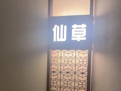 -华夏良子·足道SPA艾灸(铁道大厦店)