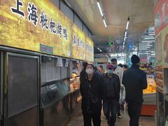 -上海枇杷烤鸭(燕丰商场店)