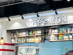 -利群胶州购物广场(澳门路店)
