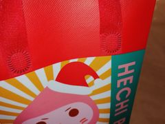 -和气桃桃(宏伊广场店)